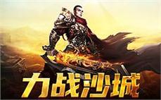 同创传奇梦想，携手伙伴共赴征程