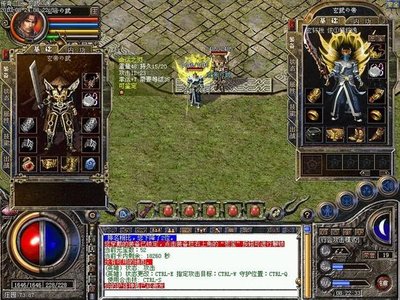 兄弟齐心，共创辉煌传奇征程