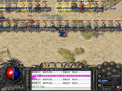 刀光剑影，燃情岁月等你来战