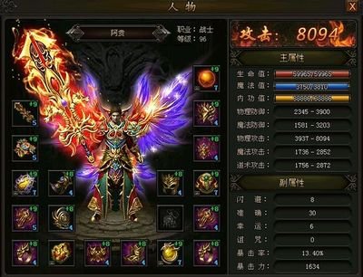 激燃热血之战，诸神争锋尽在传奇世界