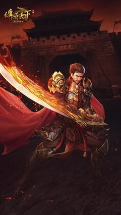 传承梦想，重聚传奇，与兄弟共谱新篇